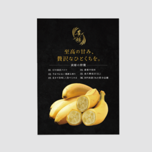 葵ファーム様_チラシ