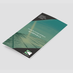 株式会社 近藤板金店_３つ折りパンフレット