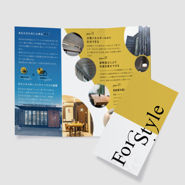 株式会社メタルワークス様_パンフレット