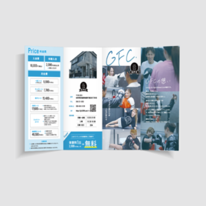 GFC様_４つ折りパンフレット